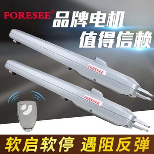霍斯直臂电动遥控开门机摇臂掩门机平开门对开庭院门自动开门机