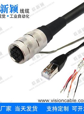 兼容30861乐姆迈LMI Gocator传感器301176网线Power and Ethernet