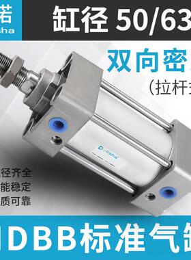 标准气缸MBB/MDBB50/63-25-50-75-100-125-150-175-200-250-1000