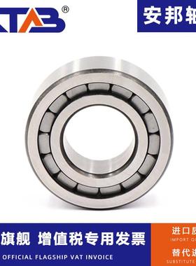 安邦满珠圆柱滚子轴承 NCF 319 320 V