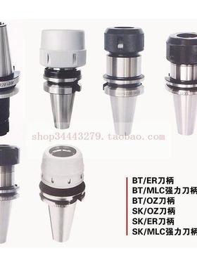 征 征宙HSK63F数控夹头A刀柄BT30 BT40 ER16 100 BT50 CT40 DIN40