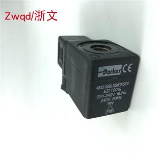 派克parker电磁阀线圈483510S6 240V 220V 60H咖啡机 XS03XS6F