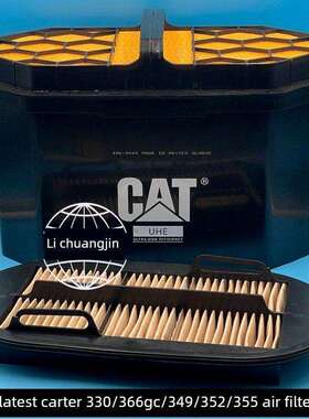 卡特330/336GC/349/352/326/345gc/350空气滤芯4969845挖掘机配件