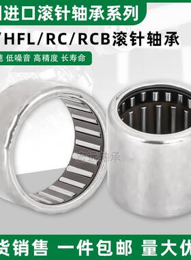 德国进口INA单向滚针轴承CSK50 55 60 65 70 BB 2K PP