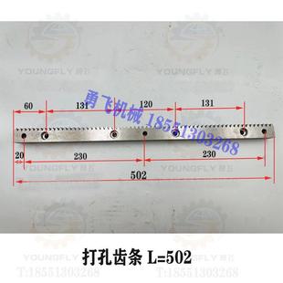 车床齿条齿轮轴 502长正品 沈阳机床配件CA6140A CA6150B齿条604长