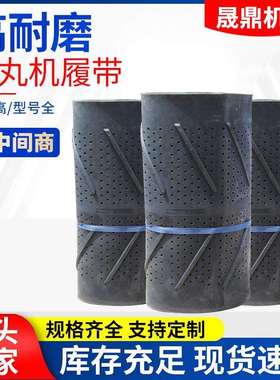 厂家直供滚筒抛丸机配件各种型号宏昆崂山定制非标耐磨橡胶履带