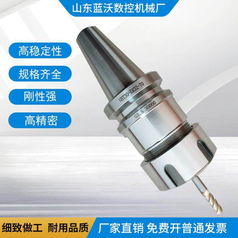 供应BT30/BT40无键槽刀柄数控刀柄NBT30/NBT40-ER16/20/25/32刀柄,机械设备,其他机械设备,淘宝优惠券,粉丝福利购,淘宝优惠卷