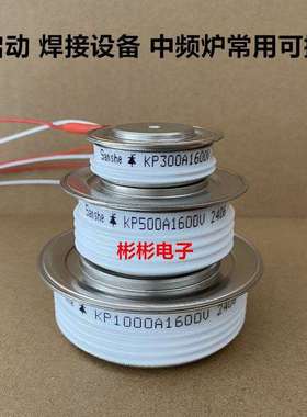 KP200A 300A 500A 600A 800A 1000A 1200A 1600V 可控硅 晶闸管