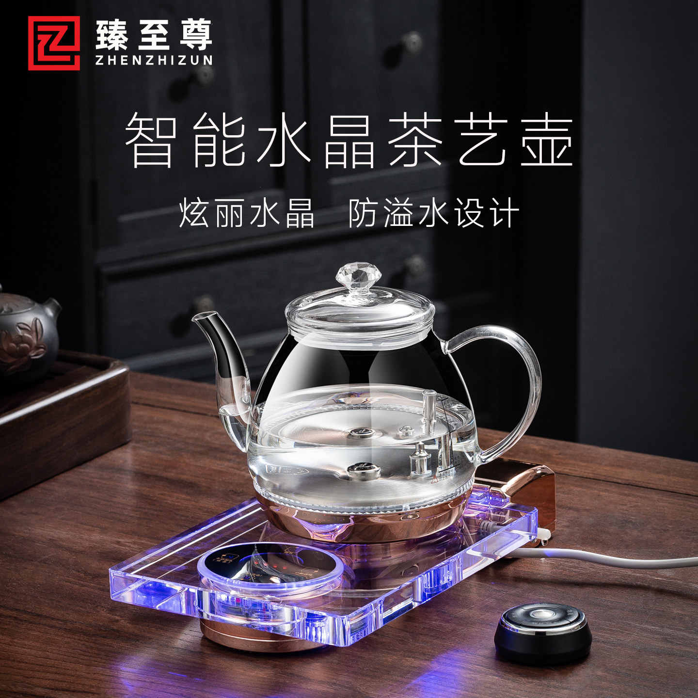 自动上水电热水壶水晶玻璃烧水壶泡茶专用恒温茶台一体遥控快煮壶
