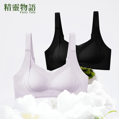 【多妈甄选】精灵物语升级款二代普提拉聚拢反重力女士内衣文胸