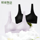 精灵物语升级款 二代普提拉专塑型聚拢反重力收副乳防女士内衣文胸