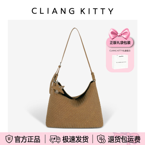 CLIANG KITTY复古编织托特包2026新款时尚百搭单肩包高级感斜挎包