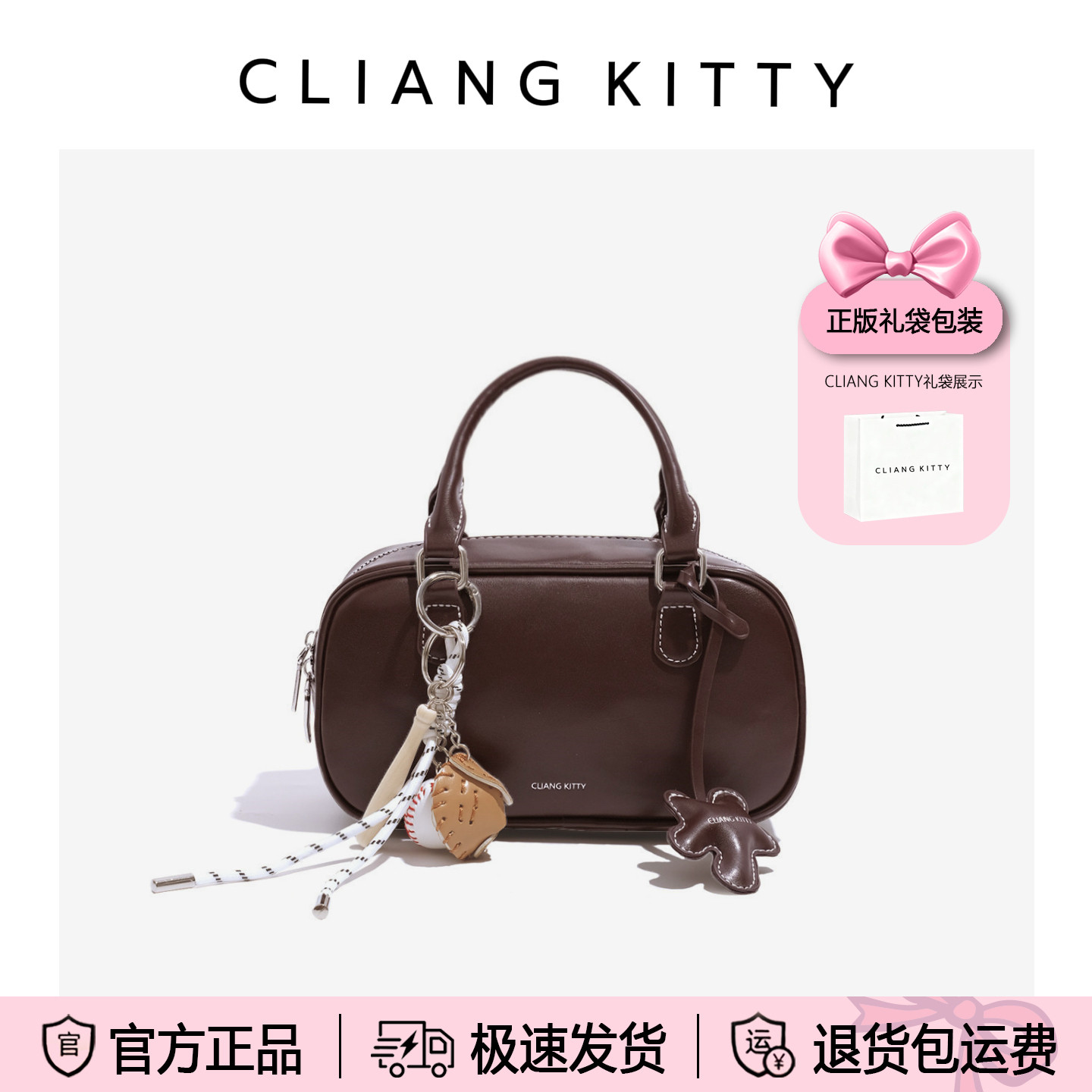 CLIANG KITTY小方包2025新款复古手提保龄球包高级感单肩斜挎包女,箱包皮具/热销女包/男包,小方包,淘宝优惠券,粉丝福利购,淘宝优惠卷