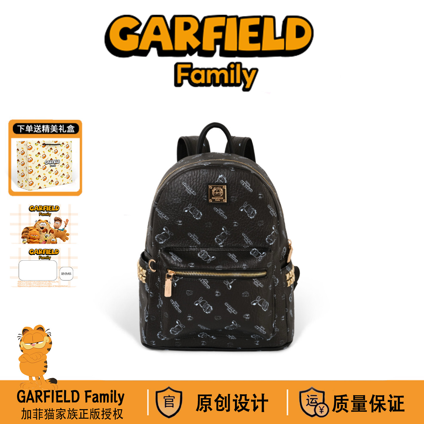 CLIANG KITTY加菲猫家族高级感双肩包学生书包大容量时尚通勤背包