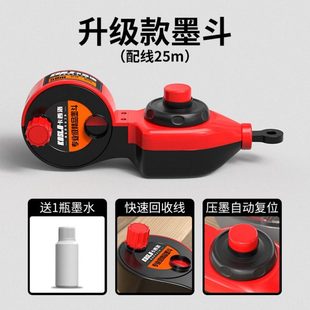 墨斗一人弹线木工专用自动划线器工地放线墨盒弹线器线盒画线器