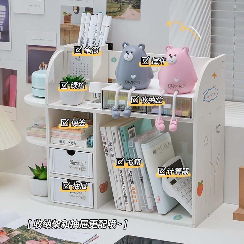 桌上书架桌面收纳公桌置物架书桌转角书柜公室桌子整理收纳柜