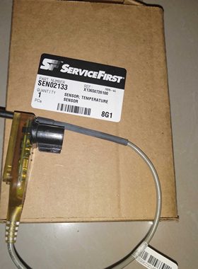 特灵中央空调温度传感器SEN02133