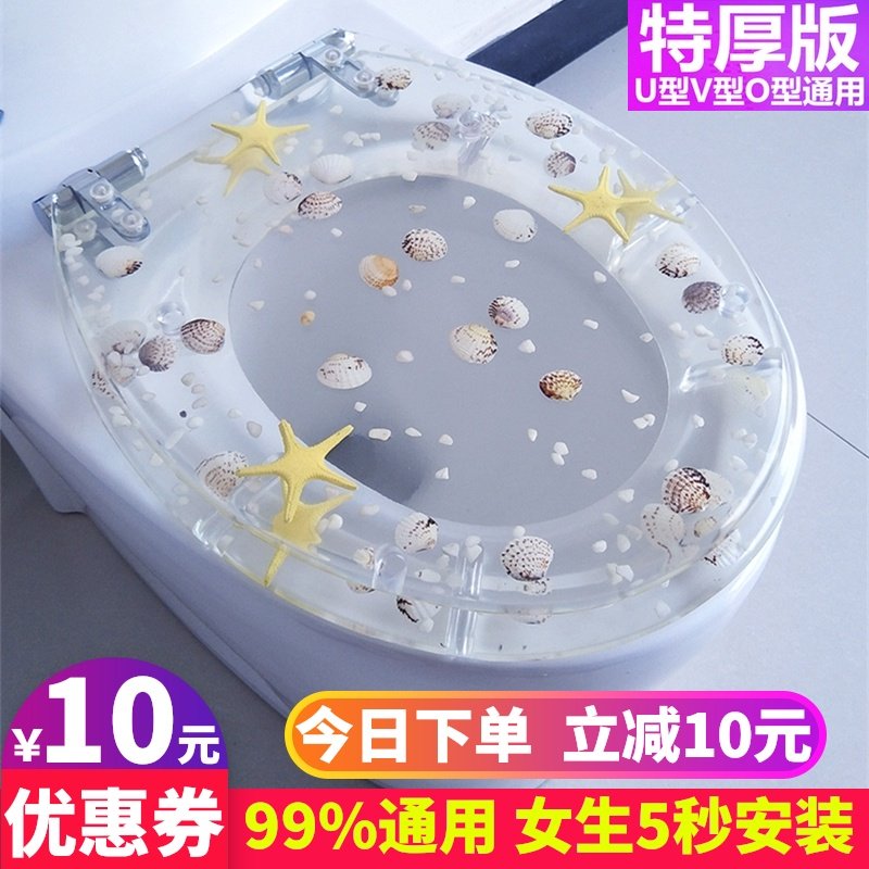 树脂马桶盖 家用通用加厚座便盖子老式UV型O型抽水坐便器盖板配件,家装主材,普通坐便盖板,淘宝优惠券,粉丝福利购,淘宝优惠卷
