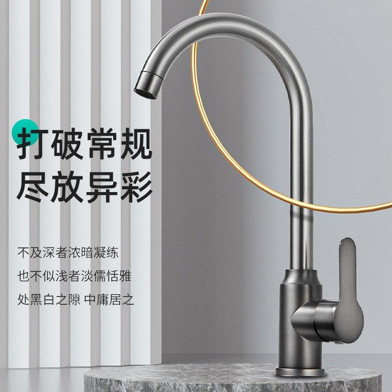 304不锈钢厨房水龙头冷热水款家用防溅水洗菜盆单冷洗手池洗碗池,家装主材,智能厨房龙头,淘宝优惠券,粉丝福利购,淘宝优惠卷