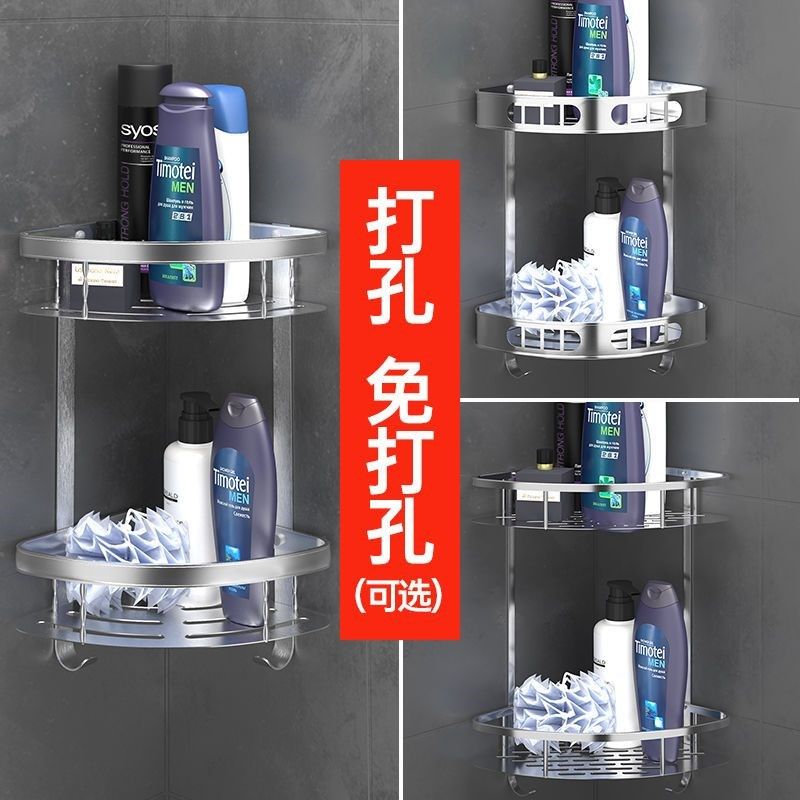 免打孔卫生间置物架太空铝浴室角架洗手间转角架厕所收纳壁挂挂件,家装主材,浴室角架,淘宝优惠券,粉丝福利购,淘宝优惠卷