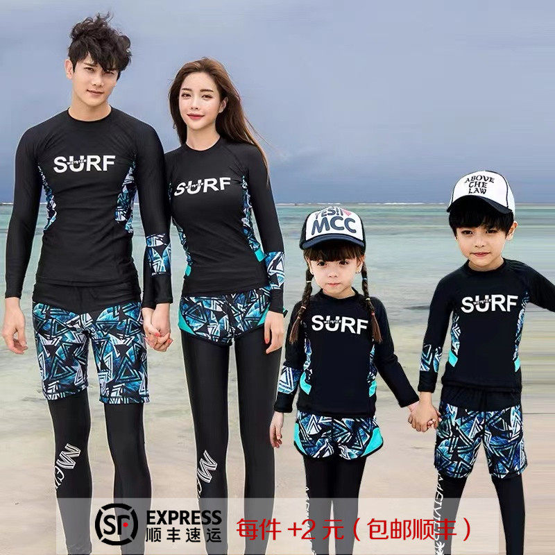 韩国防晒速干分体潜水服长袖长裤亲子水母衣情侣游泳衣男女冲浪服