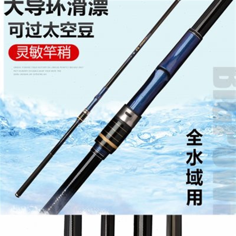 新款长节超硬超轻碳素大物远投滑漂矶钓竿矶竿单竿19调海钓巨物