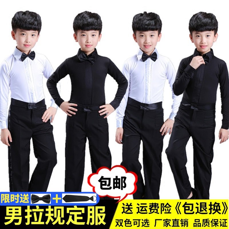新款男童拉丁舞服装表演规定演出儿童男孩少儿夏季舞蹈比赛练功服