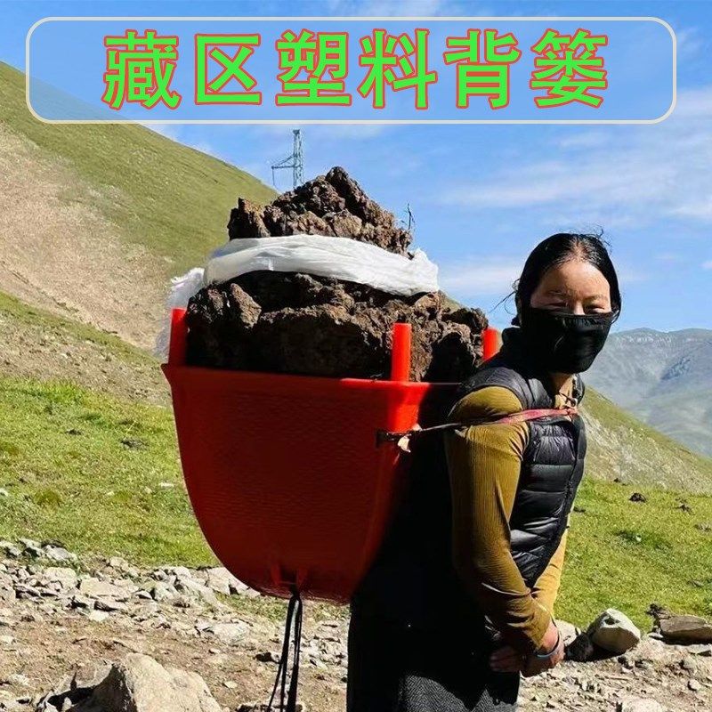 新款藏区塑料背篓带手把捡牛粪专用加厚仿竹编塑料背篓藏式特大号,农机/农具/农膜,果蔬采收筐/周转筐,淘宝优惠券,粉丝福利购,淘宝优惠卷