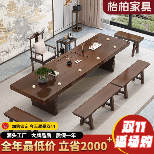 新中式实木茶台茶桌中式大板茶桌泡茶桌椅组合家用办公室禅意茶室