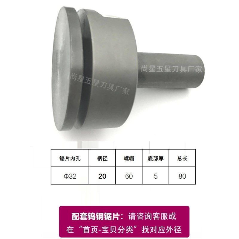 钨钢锯片铣刀走心机加工中心刀杆刀柄杆合金整体硬质钨钢铣刀片i.,农机/农具/农膜,播种栽苗器/地膜机,淘宝优惠券,粉丝福利购,淘宝优惠卷