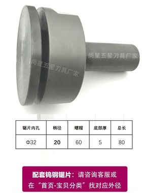 钨钢锯片铣刀走心机加工中心刀杆刀柄杆合金整体硬质钨钢铣刀片i.