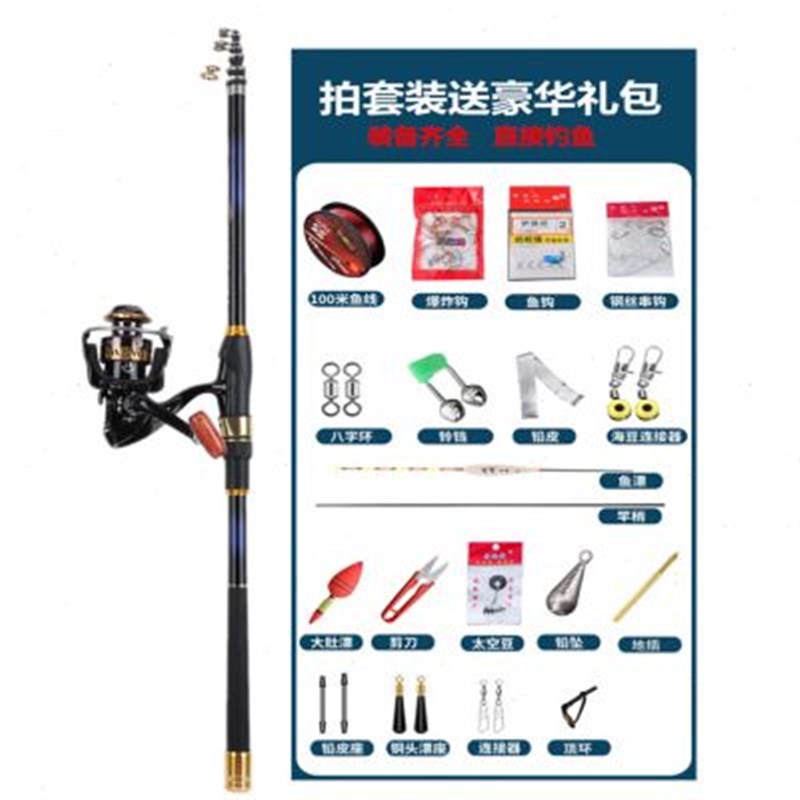 新品19调矶钓竿f大导环滑漂短节矶竿碳素超轻超硬矶杆远投竿海钓