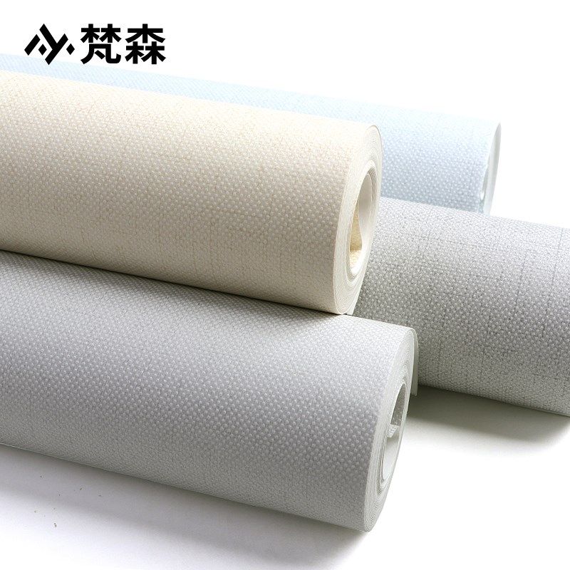 非自粘墙纸无纺布纯色素色条纹灰色壁纸店铺装修卧室亚麻工程刷胶,家装主材,无纺布墙纸,淘宝优惠券,粉丝福利购,淘宝优惠卷