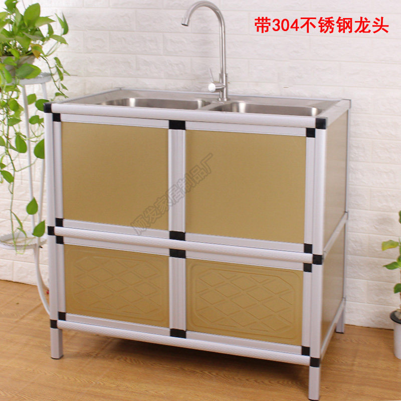不锈钢水槽厨房洗菜盆洗碗盆柜简易单槽双槽带支架水池组合一体柜,家装主材,水槽套餐,淘宝优惠券,粉丝福利购,淘宝优惠卷