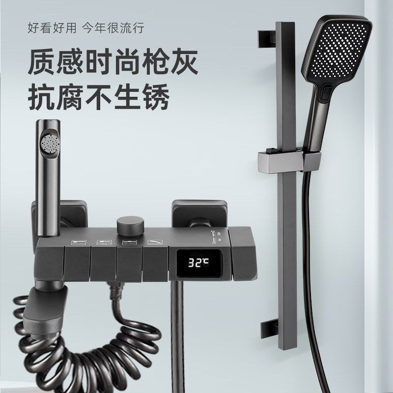 枪灰色淋浴花洒套装家用卫浴全铜简易分体式卫生间浴室增压沐浴器,家装主材,恒温花洒套装,淘宝优惠券,粉丝福利购,淘宝优惠卷