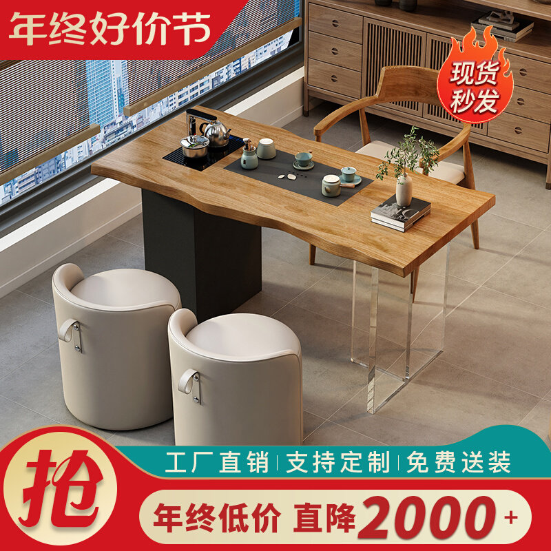 新中式阳台茶桌椅组合家用小户型原木实木茶台现代简约功夫泡茶桌