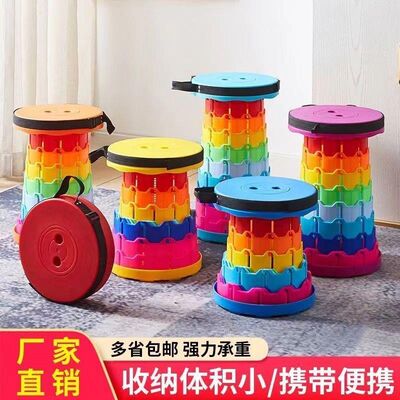 折叠伸缩凳子户外便携式凳子旅游折叠椅子钓鱼凳马扎