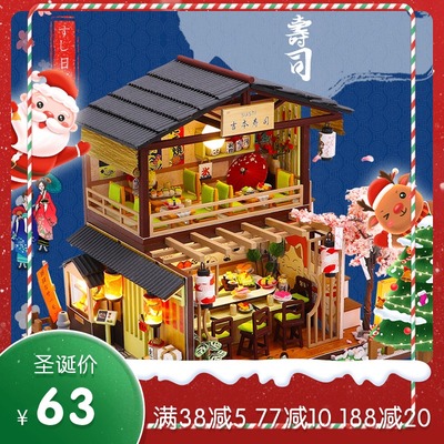 diy小屋日式寿司店手工创意店铺仓桥家场景建筑模型拼装生日礼物