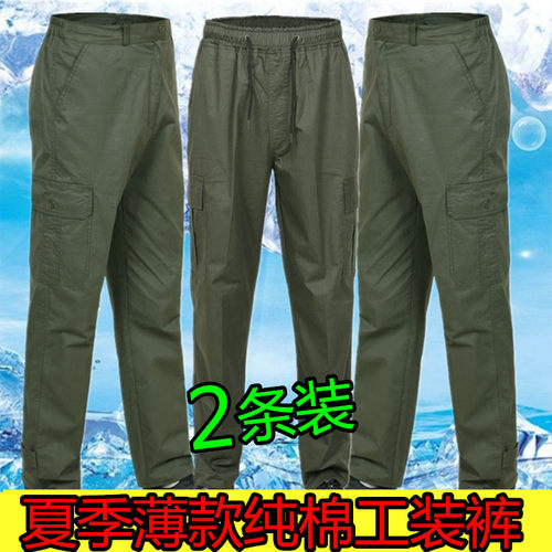 夏季工装裤男薄款纯棉劳保工作裤宽松耐磨迷彩电焊工地干活单裤子