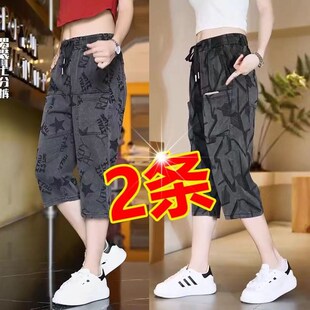薄款 男士 七分裤 冰丝休闲短裤 潮牌五分六兜中裤 夏季 修身 男2024新款
