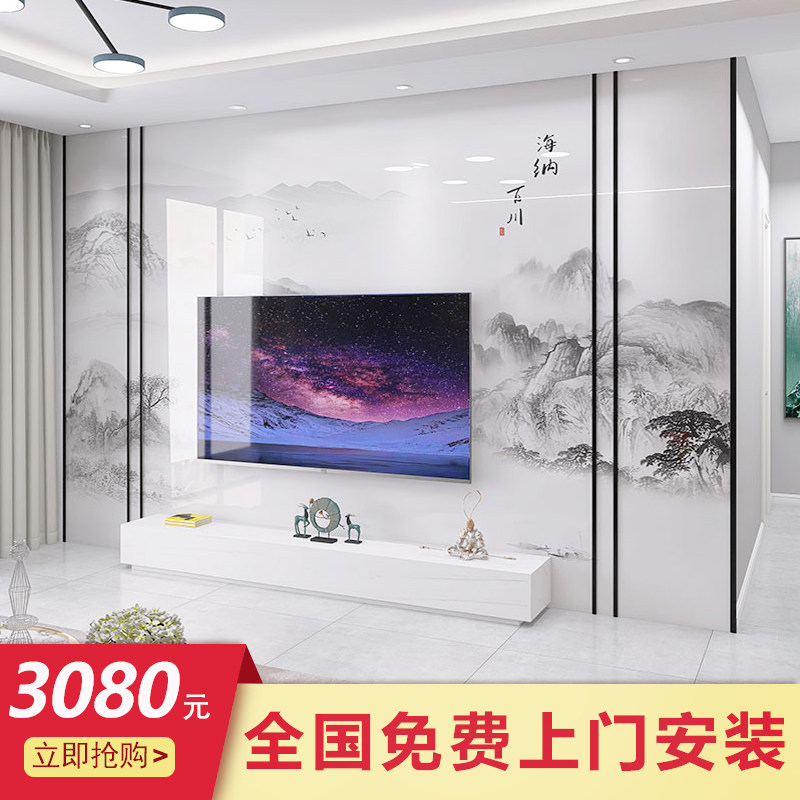 高温微晶岩板电视背景墙新中式大理石电视墙轻奢风定制客厅影视墙,家装主材,瓷砖背景墙,淘宝优惠券,粉丝福利购,淘宝优惠卷