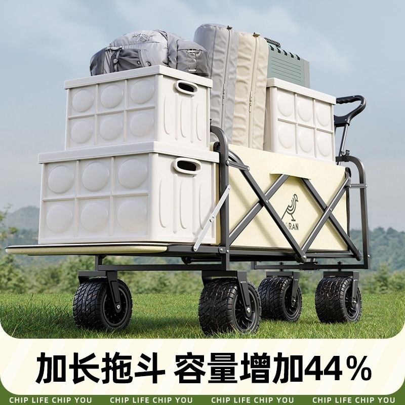 露营车推车可折叠户外营地车儿童可躺野营小拖车桌板野餐摆摊旅行