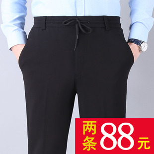 春秋爸爸宽松老人裤 秋季 男男士 休闲裤 子爷爷运动 中老年松紧带夏季