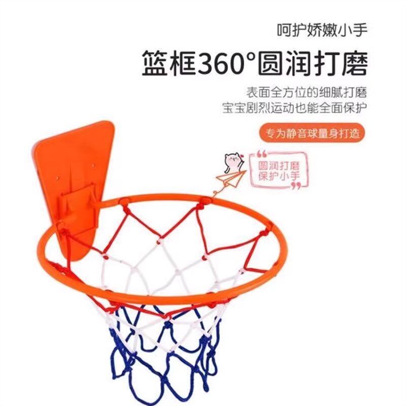 儿童家用室内篮球框免打孔壁挂式可调节简易篮球架静音球投篮球框