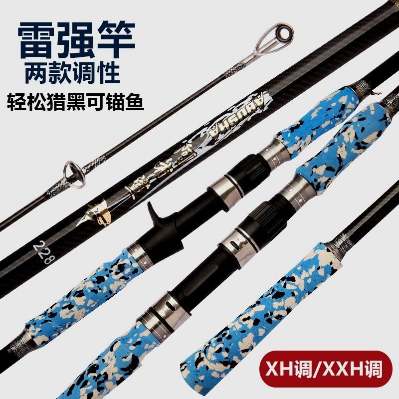 XXH雷强竿 碳素重雷打黑鱼竿2.7米3米枪柄甩锚杆远投海钓抛路亚竿,户外/登山/野营/旅行用品,筏钓竿,淘宝优惠券,粉丝福利购,淘宝优惠卷