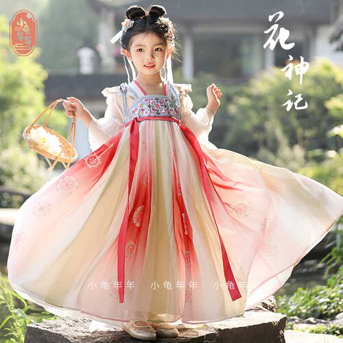 女童汉服中国风2024超仙夏季连衣裙女孩新款短袖裙子儿童古装夏款