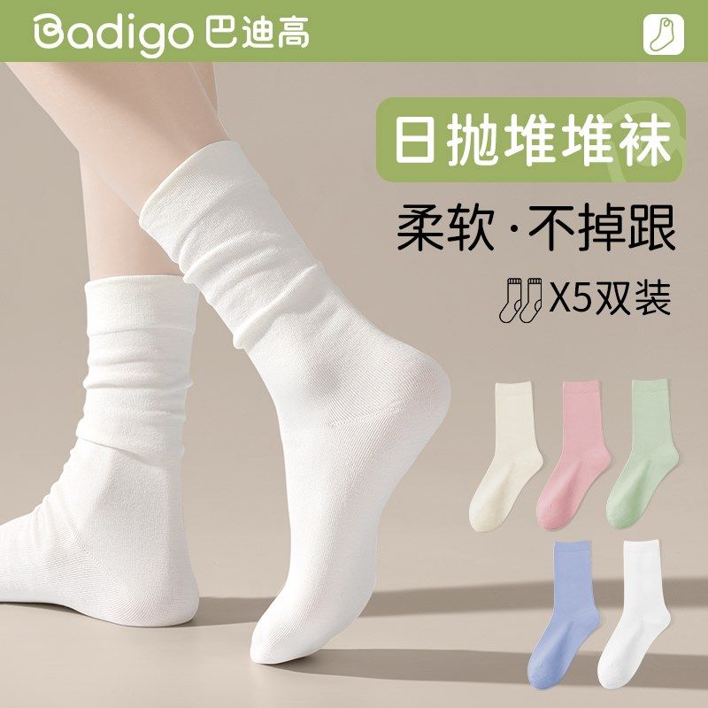 一次性袜子女堆堆袜秋冬季女士日抛旅行纯棉袜中长筒防臭免洗加厚,户外/登山/野营/旅行用品,一次性袜子,淘宝优惠券,粉丝福利购,淘宝优惠卷