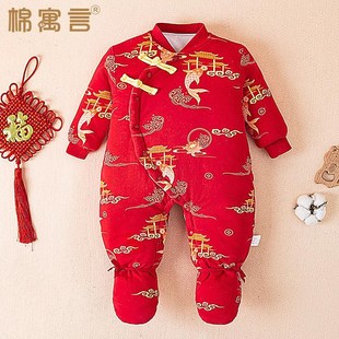 宝宝连体衣夹棉红色过年拜年服婴儿纯棉花包脚哈衣秋冬季外出棉衣