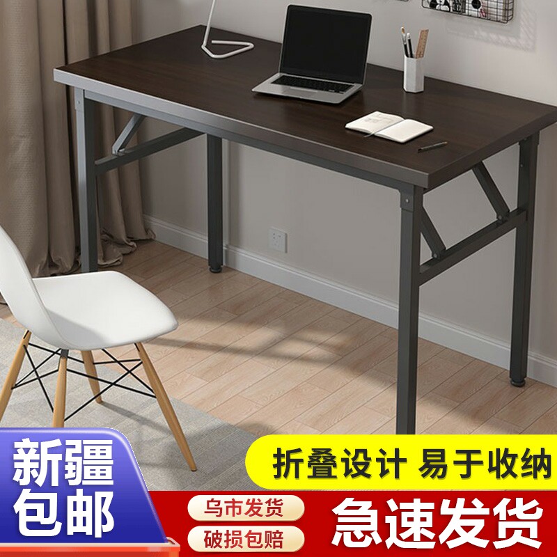 可折叠办公桌电脑桌小型家用台式笔记本简易学习写字桌书桌小桌子