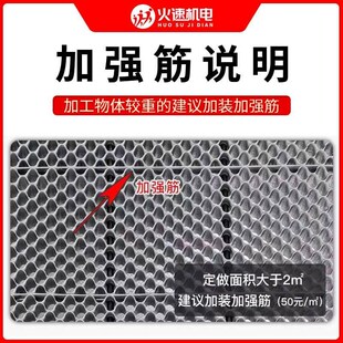 火速机电蜂窝板激光蜂窝板切割机蜂窝板雕刻机工作平台底板台面*